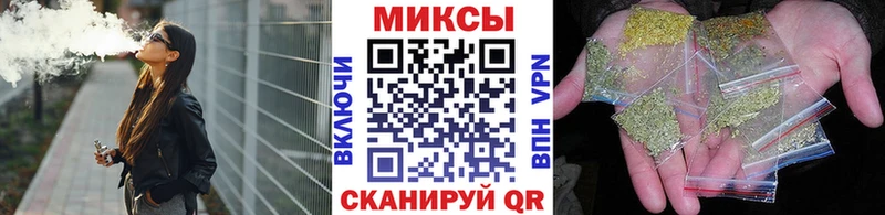 Бутират бутандиол  Купить где  Учалы 
