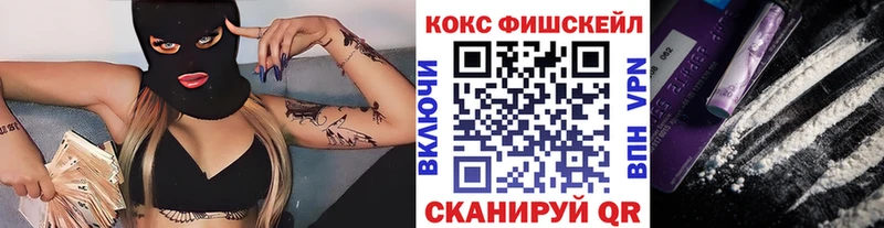 Купить закладки  Учалы  Кокаин Эквадор 