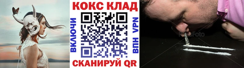 COCAIN 99% Учалы