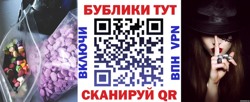 Экстази XTC  Купить закладки  Учалы 