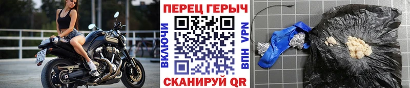 ГЕРОИН Афган  Купить закладки  Учалы 