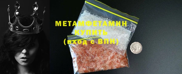 метадон Кинешма