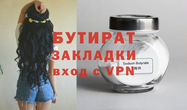 метадон Кинешма
