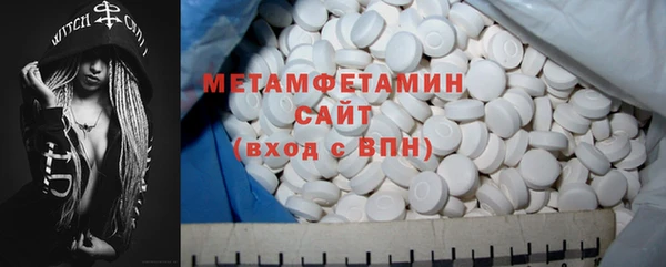 альфа пвп VHQ Карпинск