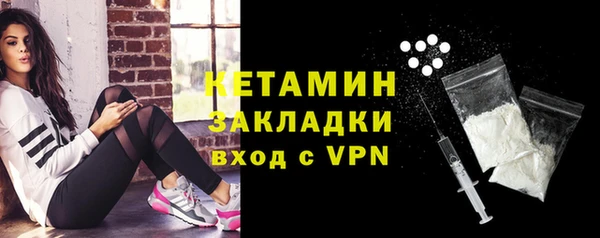 альфа пвп VHQ Карпинск