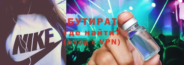 альфа пвп VHQ Карпинск