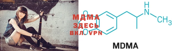 альфа пвп VHQ Карпинск