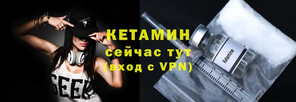 альфа пвп VHQ Карпинск