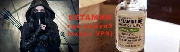 альфа пвп VHQ Карпинск