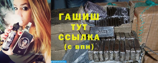 альфа пвп VHQ Карпинск