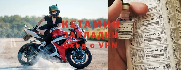 альфа пвп VHQ Карпинск