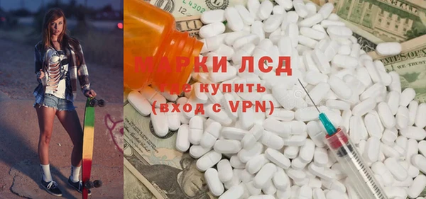 альфа пвп VHQ Карпинск