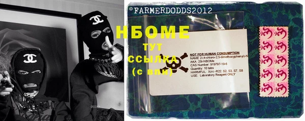 альфа пвп VHQ Карпинск