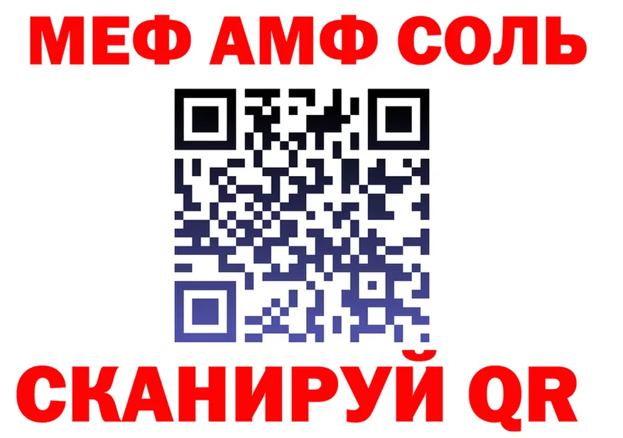 ГАШ 40% ТГК ТОР площадка МЕГА Учалы