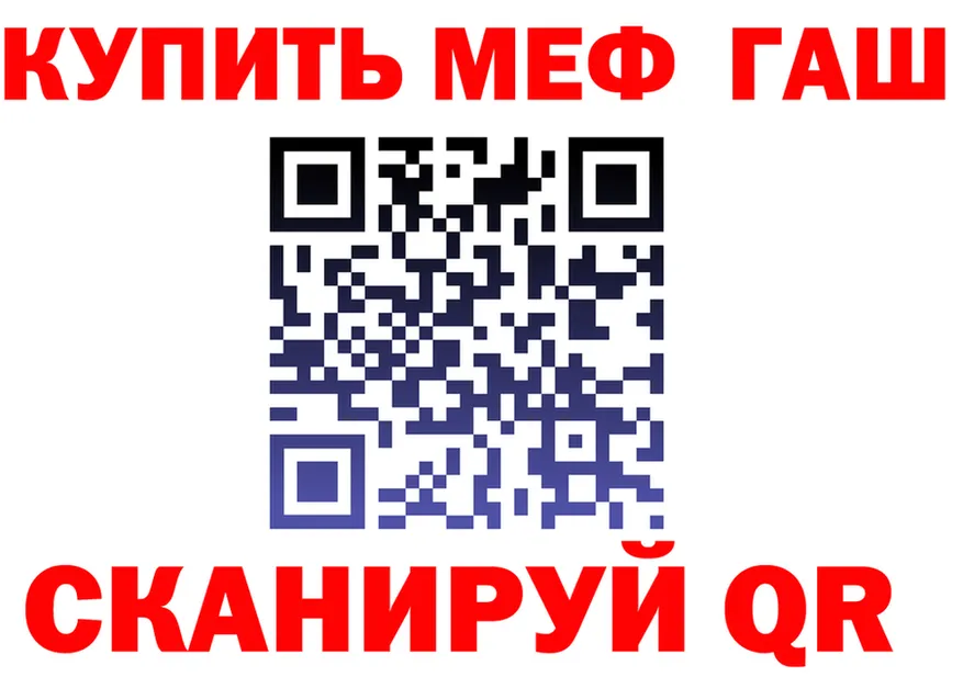 Cocaine FishScale зеркало darknet МЕГА Учалы