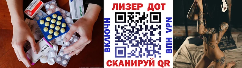 Лсд 25 экстази кислота  Купить где  Учалы 