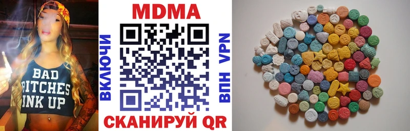 МДМА crystal  Купить  Учалы 