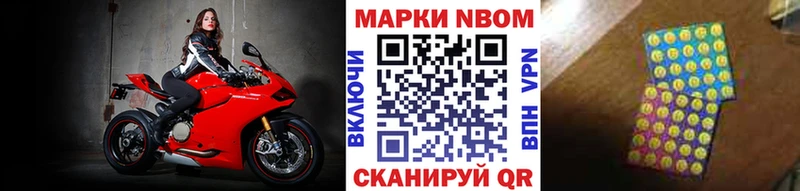 Купить  Учалы  Марки N-bome 1,5мг 