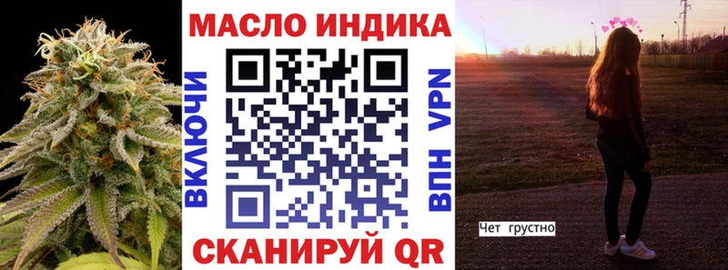 Купить закладки  Учалы  Дистиллят ТГК Wax 