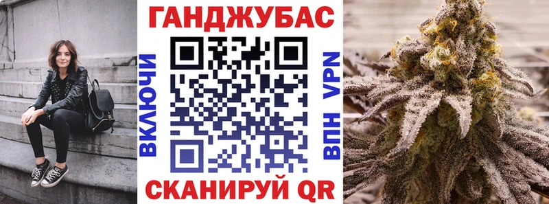 Каннабис VHQ  Купить закладки  Учалы 